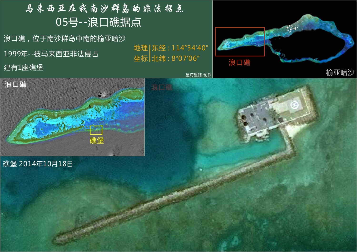 中国南沙占领各个岛礁的最新情况战屡意义南海岛礁占领示意图南海石油分布图