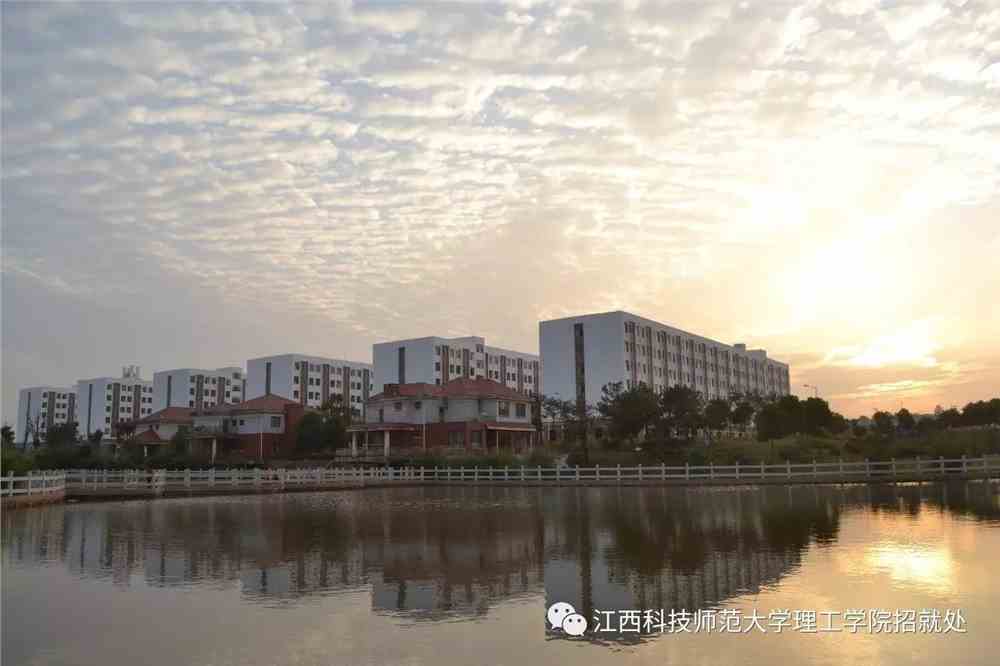 中国211高校软科中国最新排名