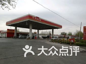 BOBVIP体育:最新消息:中国石油济南分公司第18加油站获示范单位授牌