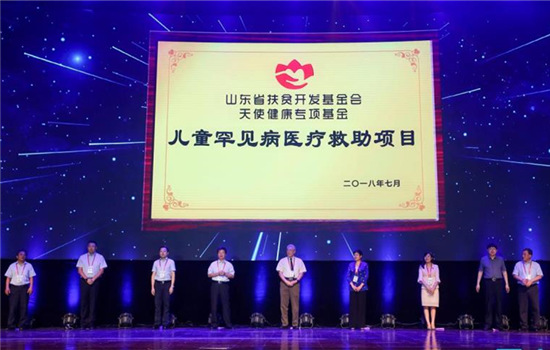中国扶BOBVIP体育贫医疗救助儿童脑瘫项目公益医院