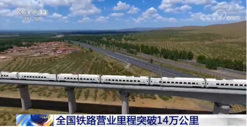 中国铁路里程_中国铁路总里程 2017_2017世界铁路里程排名