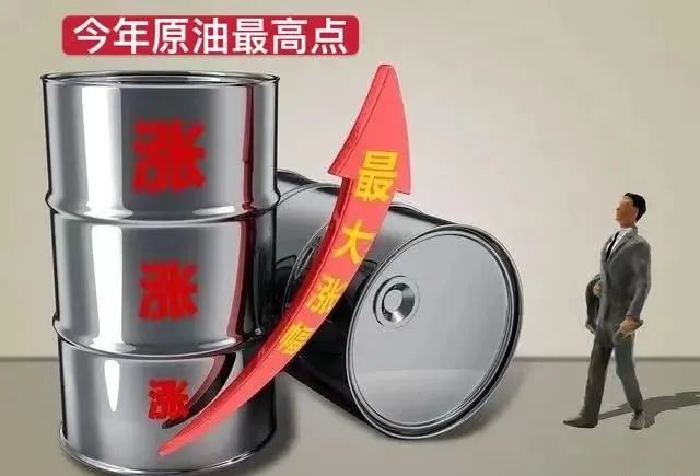 石油上涨买什么股票_中国石油价格上涨了多少_石油上涨最大受益股