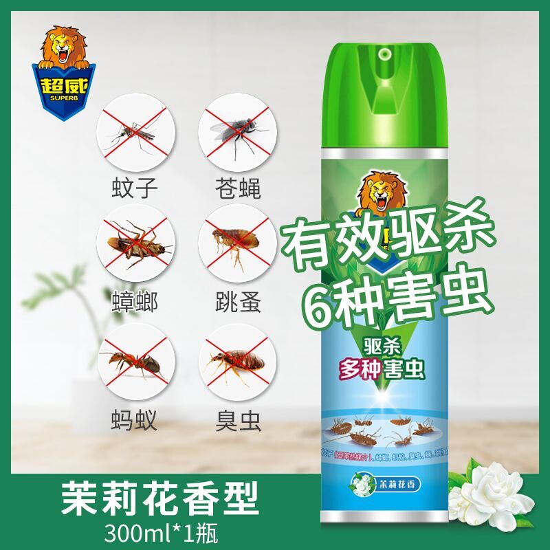 驱蚊灯产品的优势_驱蚊灯日语_驱蚊灯产品的优势