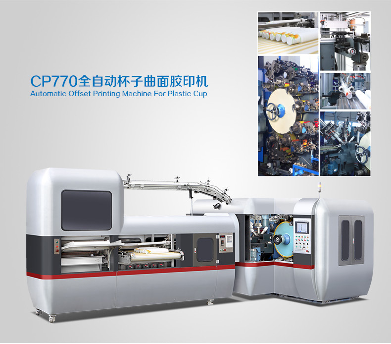 丝印设备_深圳丝印机械设备_丝印机械有限公司